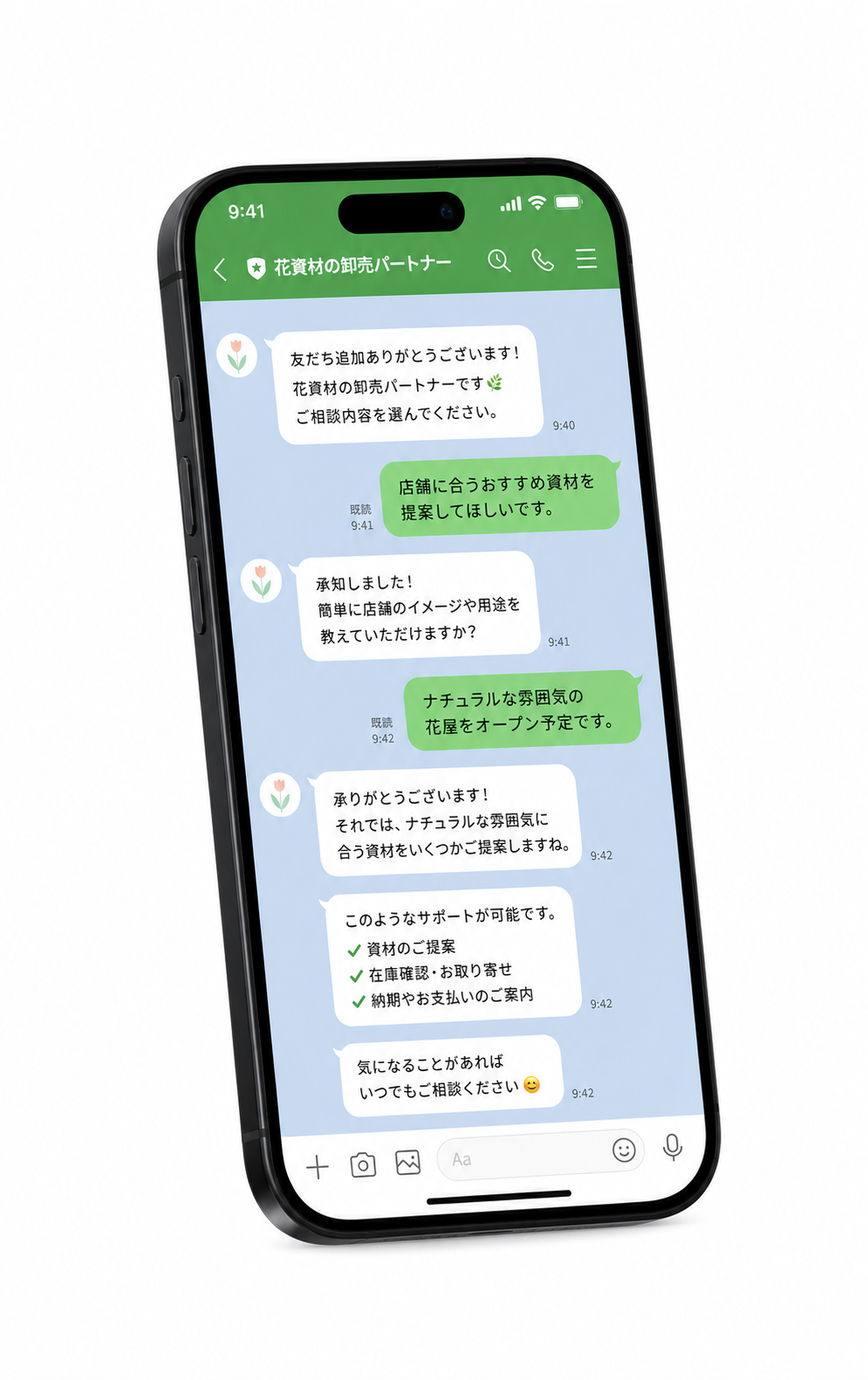 原本
